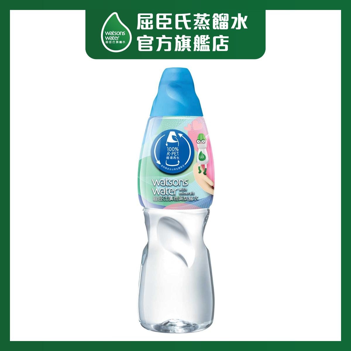 WATSONS WATER Distilled Water With Minerals 800ml (random Package Delivery)