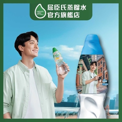 屈臣氏 - 礦物質蒸餾水
