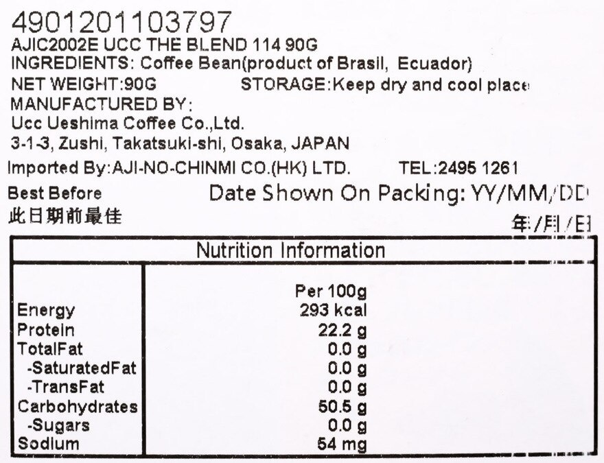 UCC 即溶咖啡 NO.114