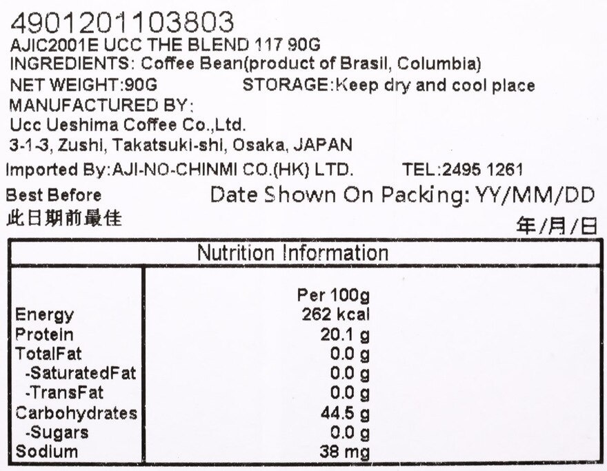 UCC 即溶咖啡 NO.117