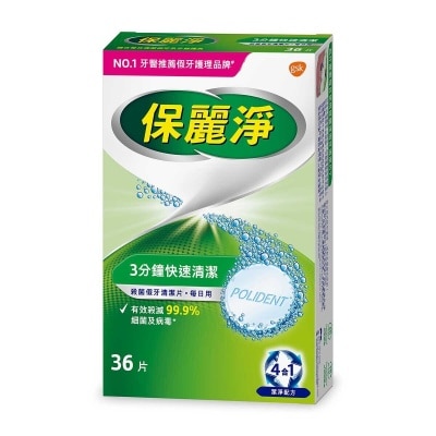 POLIDENT Denture Cleanser