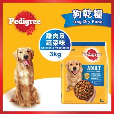 PEDIGREE Adult Chicken