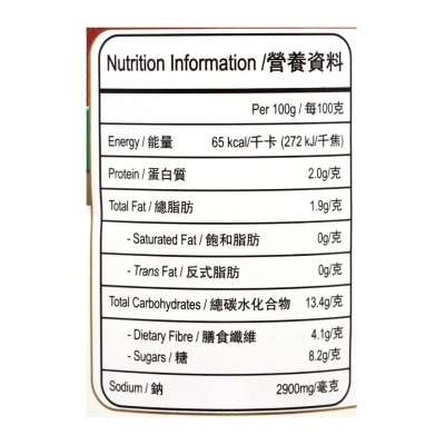金御膳 辣椒醬