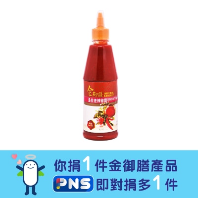 金御膳 是拉差辣椒醬