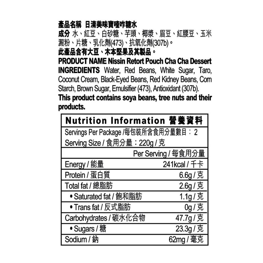 日清美味寶 喳咋