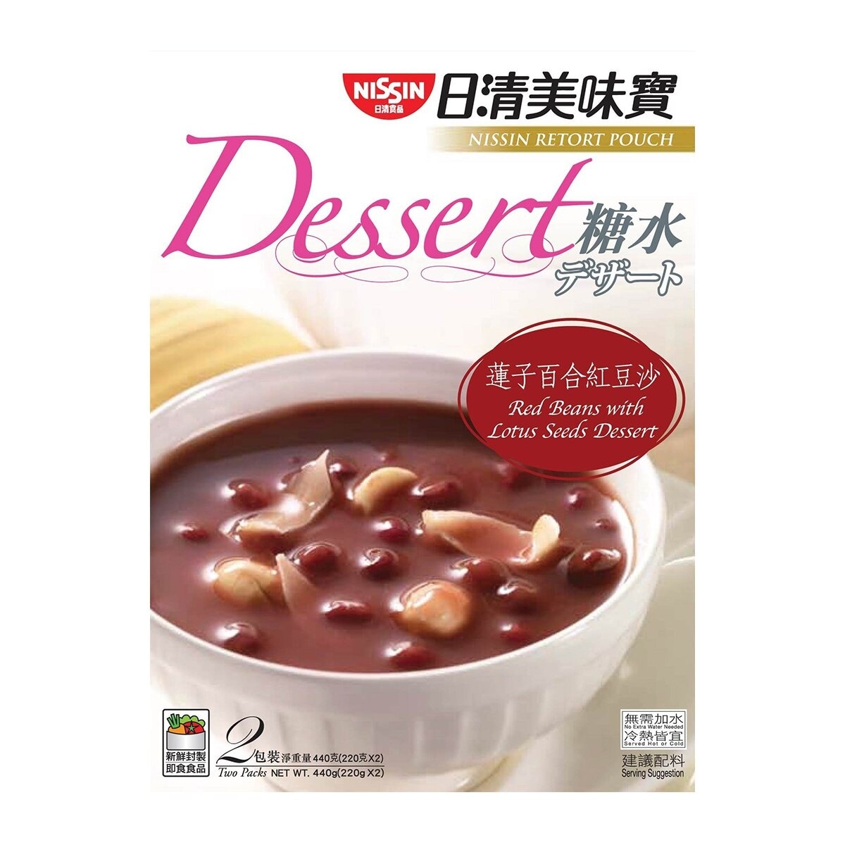 NISSIN RETORT POUCH Red Bean W Lotus Seeds Dessert