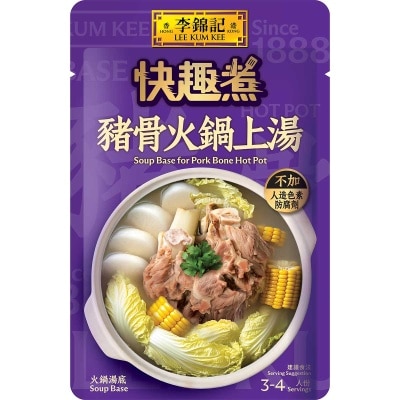 李錦記 - 豬骨火鍋上湯
