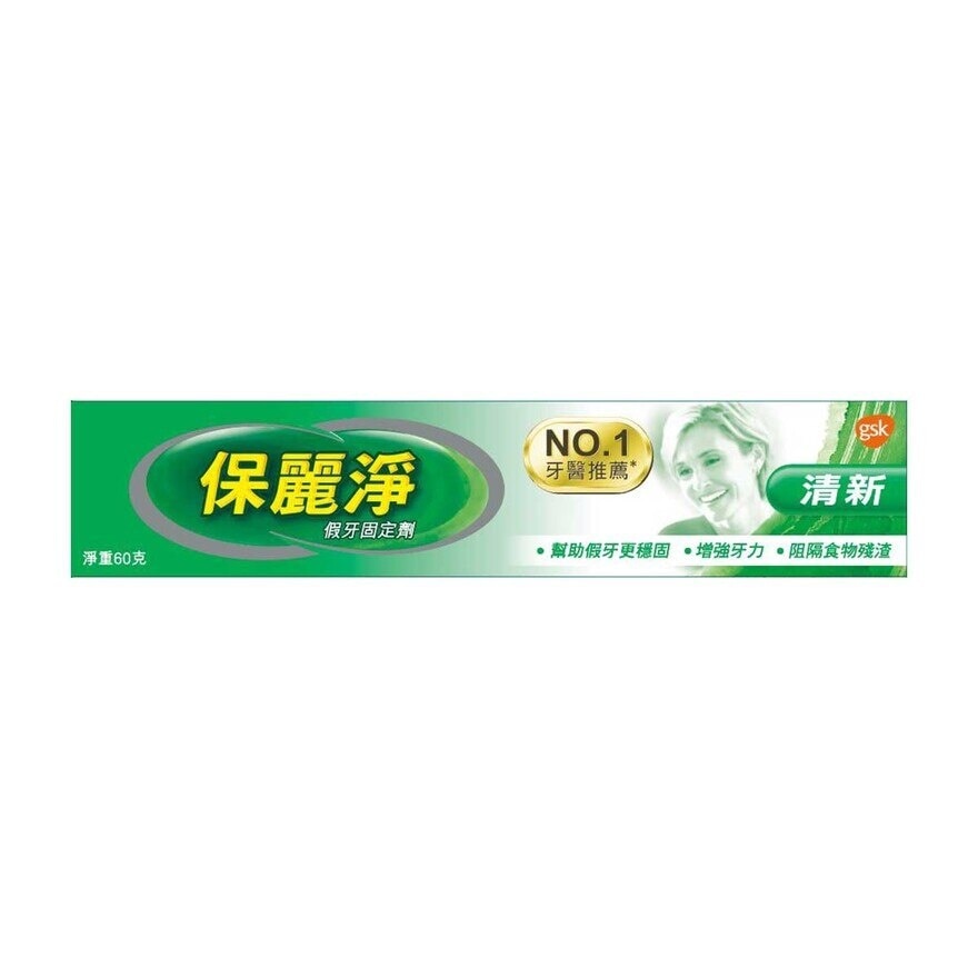 POLIDENT Polident Adhesive Cream 60g