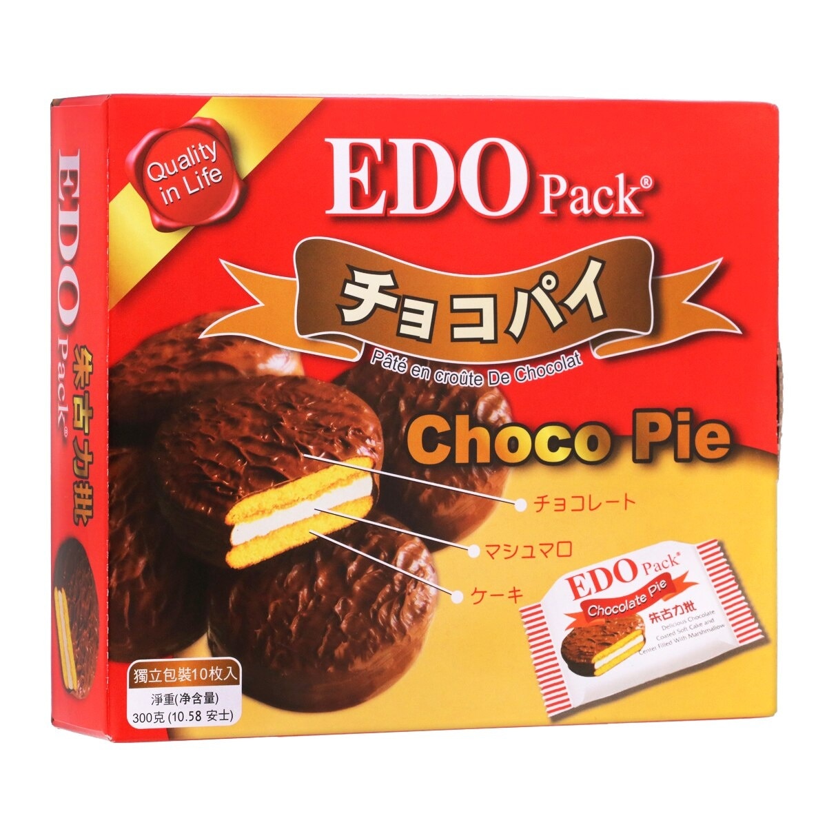 EDO PACK Chocopie