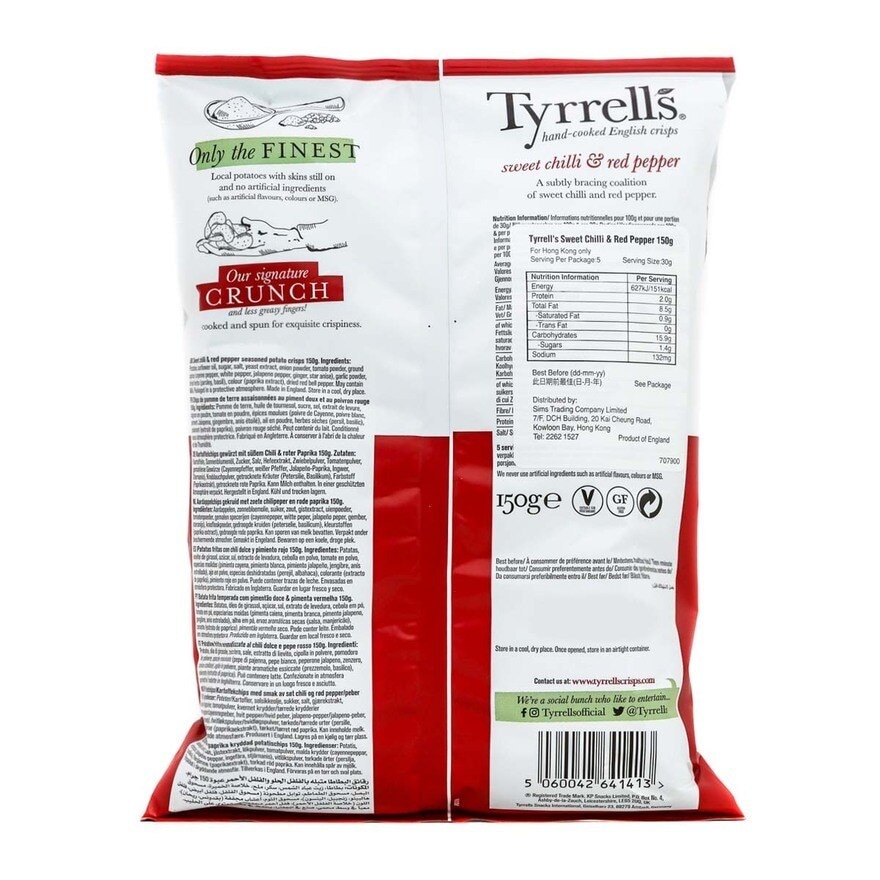 TYRRELLS 甜紅胡椒味薯片