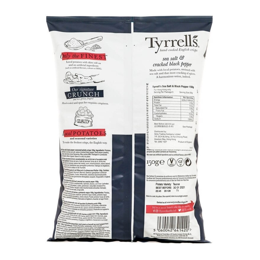 TYRRELLS 海鹽黑胡椒味薯片