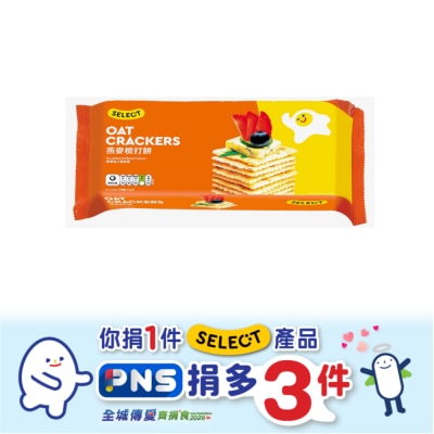 SELECT Oat Crackers (random Packaging)