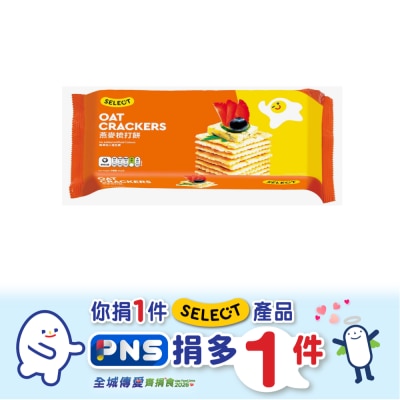 SELECT - Oat Crackers (random Packaging)