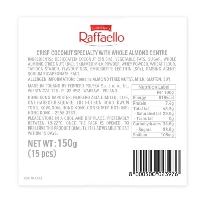 費列羅 雪莎椰子甜點15粒裝