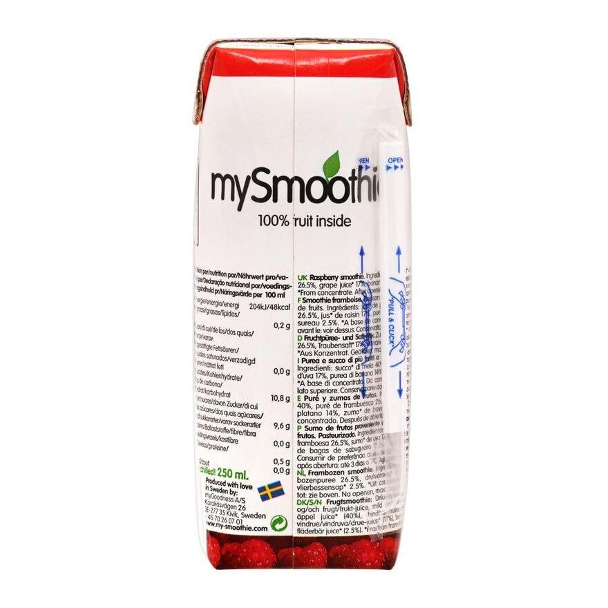 MYSMOOTHIE １００ 紅梅汁