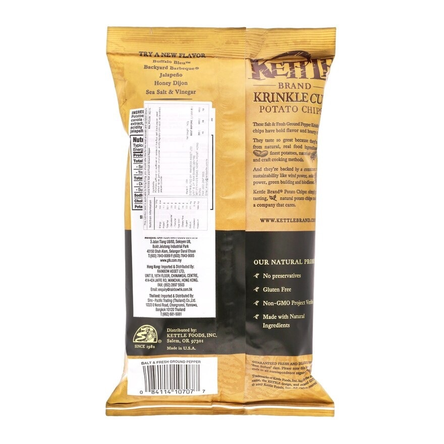 KETTLE CHIPS 美國天然手製波浪薯片 - 黑椒味