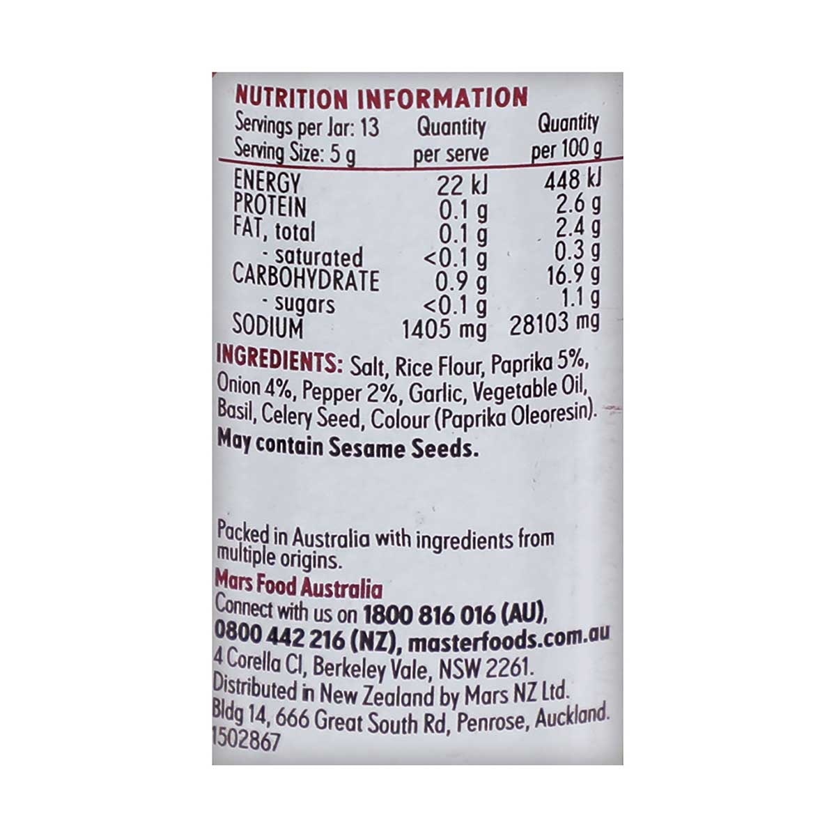 MASTERFOODS 萬用調味粉