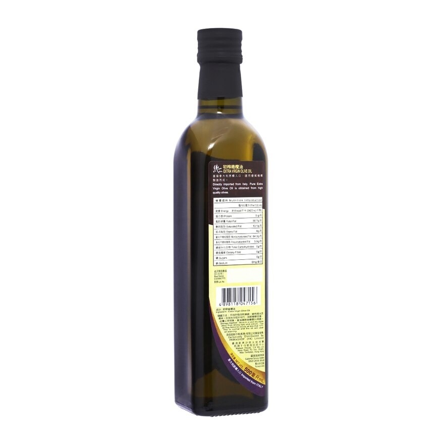 PURE Extra Virgin Olive Oil