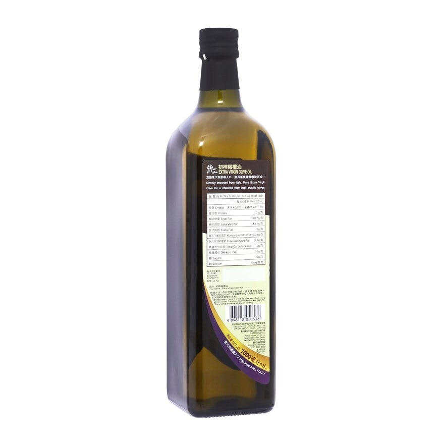 PURE Extra Virgin Olive Oil