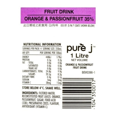 PURE J  鮮橙熱情果汁(冷凍 0-4°c)