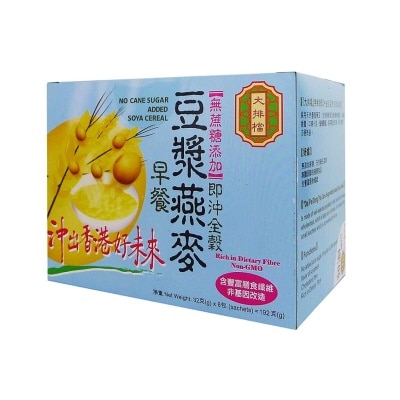 DAI PAI DONG No Sugar Added Instant Soya Cereal