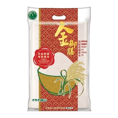 金御膳 Ａ 級泰國茉莉香米