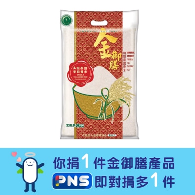 IMPERIAL BANQUET Premium Thai Fragrant Rice