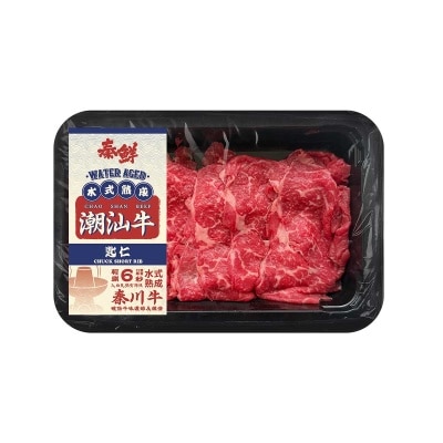 秦鮮 水式熟成潮汕牛匙仁