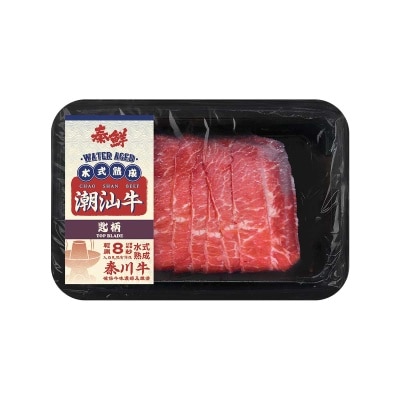 秦鮮 水式熟成潮汕牛匙柄