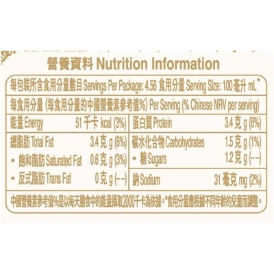 百福 蒸煮滑豆腐孖裝 [香港](冷凍 0 4°c) (新舊包裝隨機發送) image