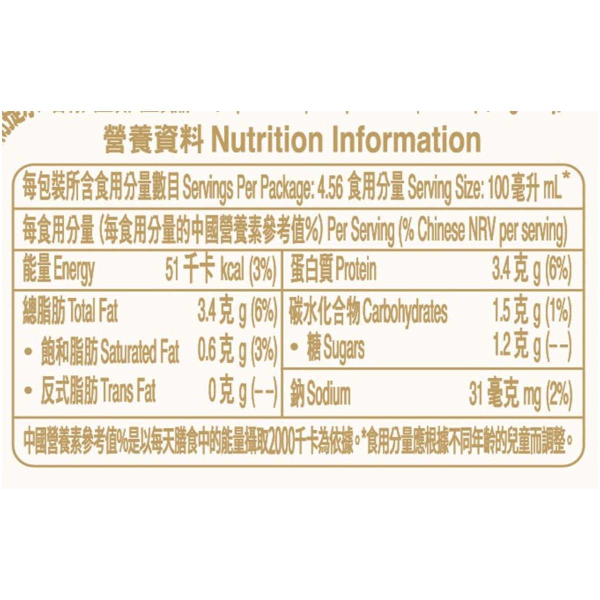 百福 蒸煮滑豆腐孖裝 [香港](冷凍 0 4°c) (新舊包裝隨機發送) image