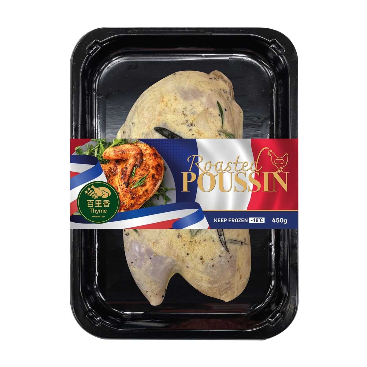 法國百里香春雞半隻［香港包裝］（急凍－１８°ｃ ）
