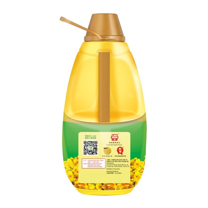 KNIFE Pure Canola Oil