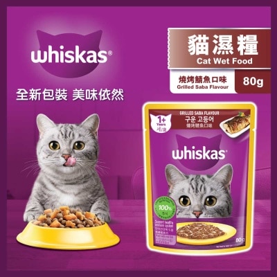 WHISKAS Pouch Grilled Saba Flavour