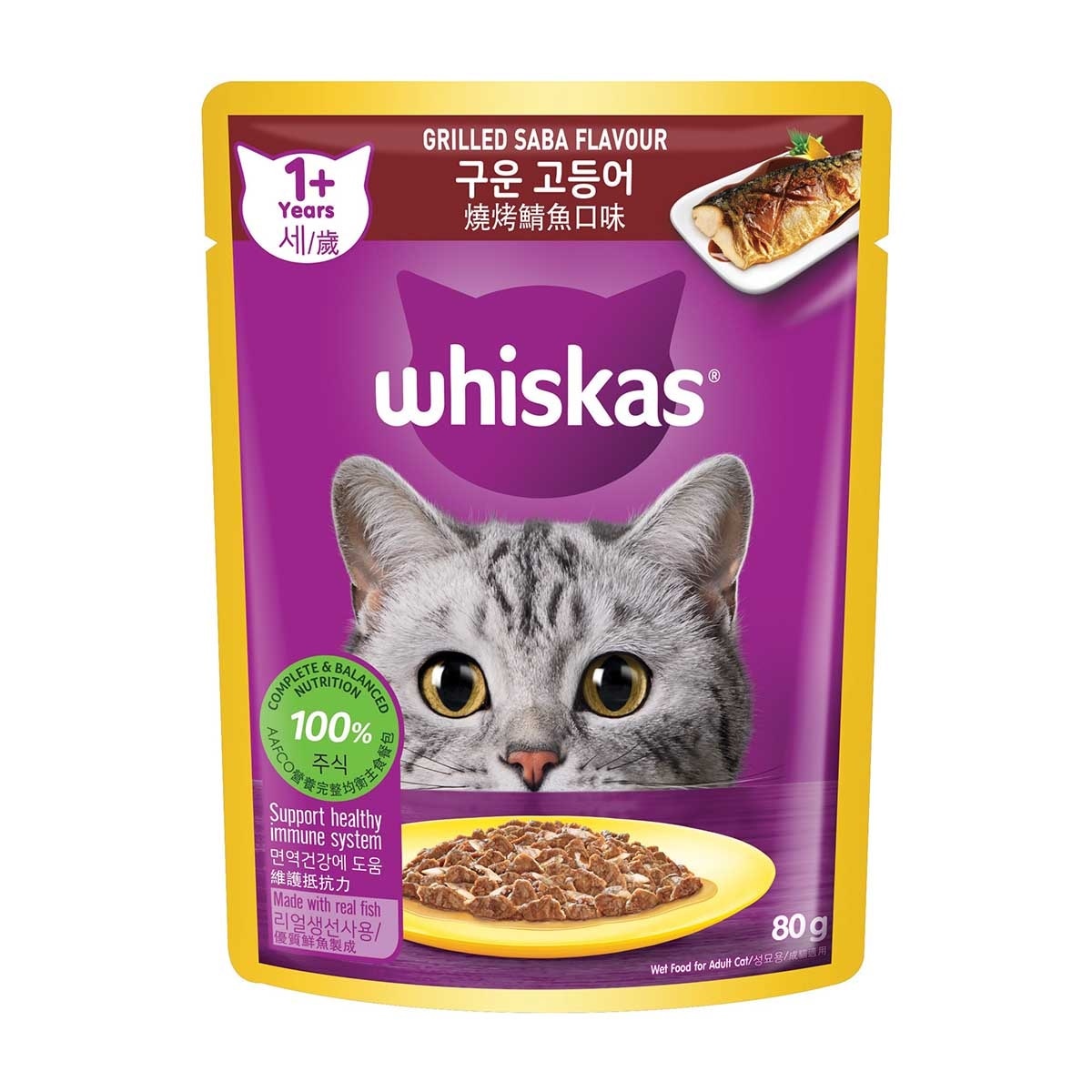 WHISKAS Whiskas Pouch Grilled Saba