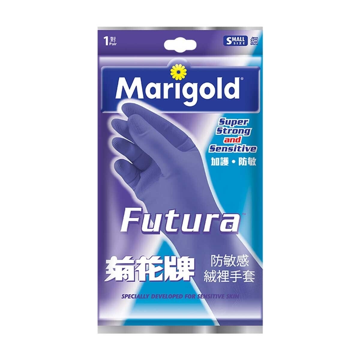 MARIGOLD Futura Gloves-small