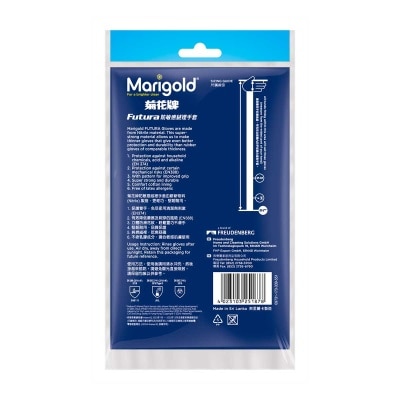 菊花牌 防敏感手套-大碼