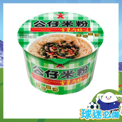 DOLL - Bowl Mifun - Pickled Veg
