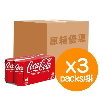 COCA-COLA Coke Case