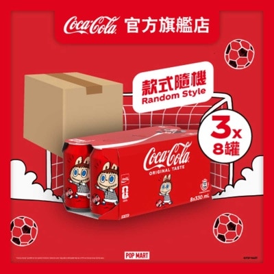 可口可樂 原箱可口可樂