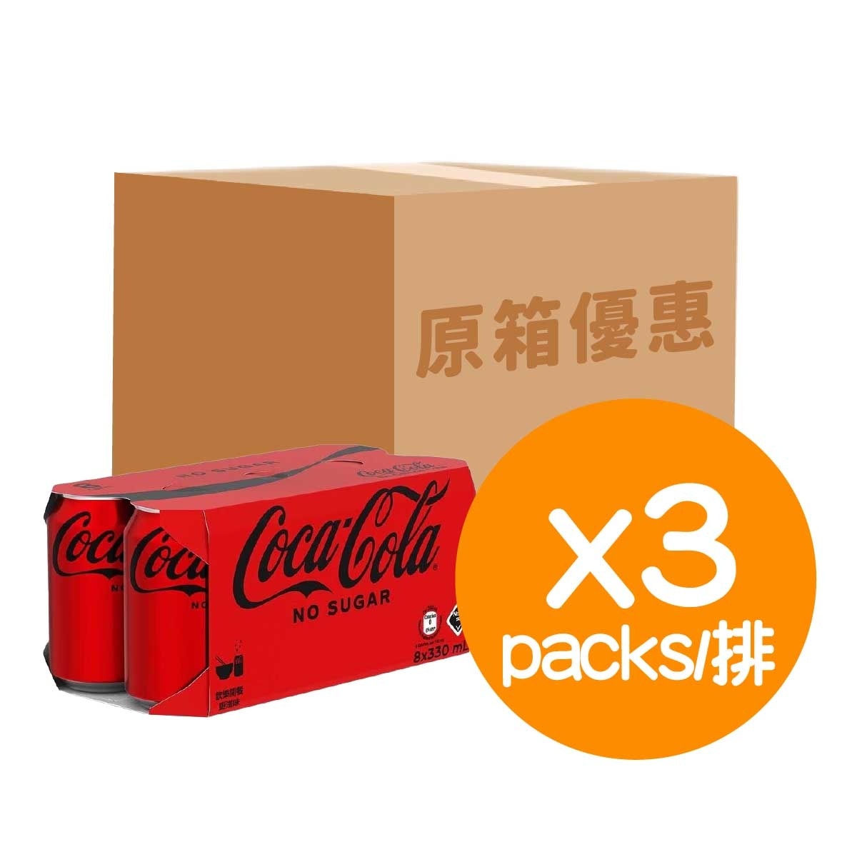 COCA-COLA Coke No Sugar Case