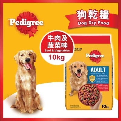 PEDIGREE Aduit Beef