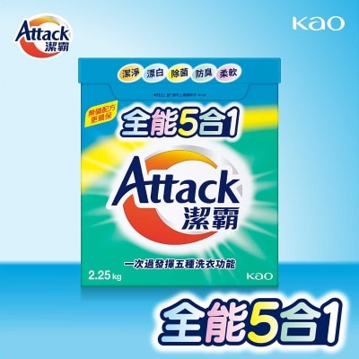 ATTACK 5 In 1 Conc Laundry Detergent (new/ old packing randomly give out)