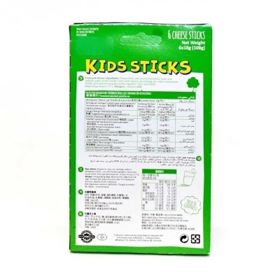 ARLA Kids Stick [denmark](chilled 0-4°c)