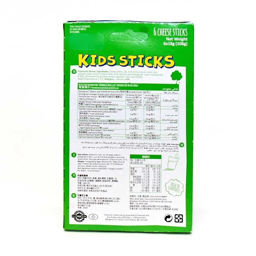 ARLA Kids Stick [denmark](chilled 0-4°c)