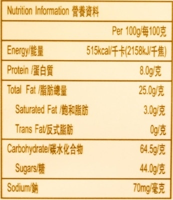 " 自然派" 金絲酥糖