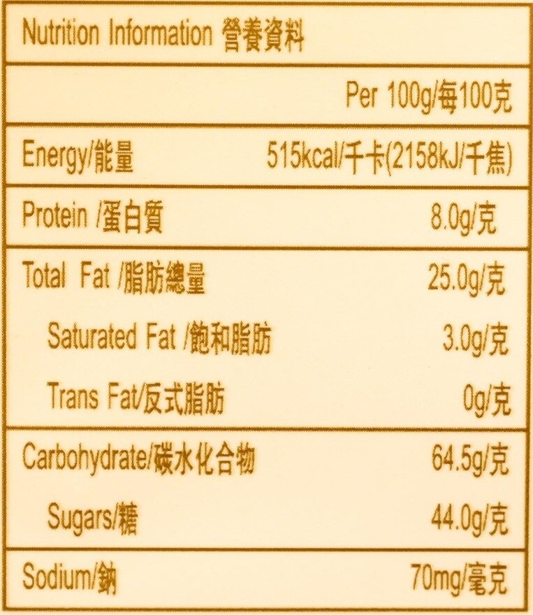 自然派 金絲酥糖