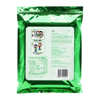 FOUR SEAS Four Seas Seaweed 50 Packs Wasabi Flavour 37.5g