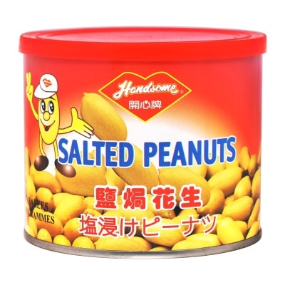 HANDSOME Salted Peanut Whole Kernels