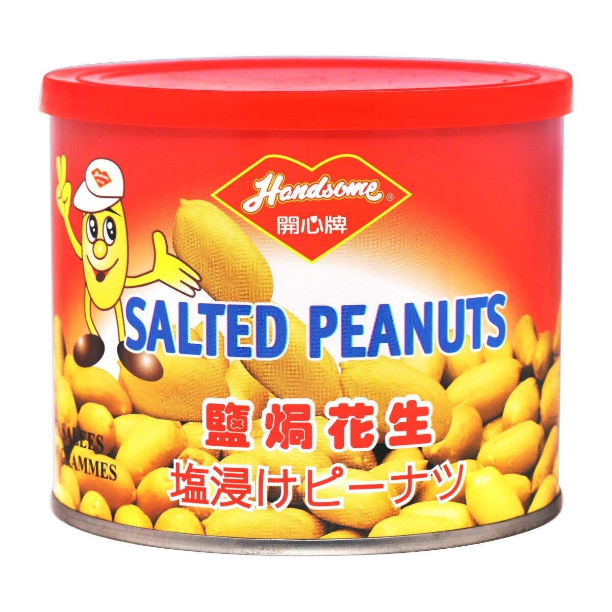 HANDSOME Salted Peanut Whole Kernels